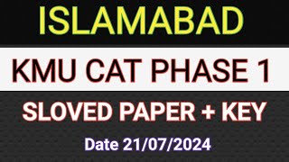 Islamabad kmu cat phase 1 test solved paper key 2024 [upl. by Ari361]