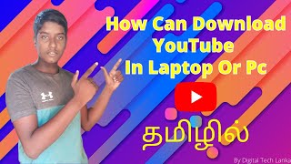 How Can Download YouTube In Laptop Or Pc In Tamil [upl. by Yajnas687]