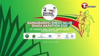 LIVE  Bangabandhu Sheikh Mujib Dhaka Marathon 2022  T Sports [upl. by Cyndy]