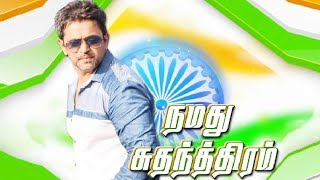 Exclusive Interview with Arjun about Nibunan Movie  Namadhu Sudhandhiram  Independence Day Special [upl. by Celestina]