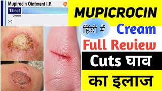 Mupirocin ointment ip tbact uses in hindi  mupirocin ointment ip kis kaam aati hai  t bact [upl. by Narrad]