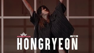 Ahn Ye Eun  HONGRYEON │ KIM SEOHYUN CHOREOGRAPHY [upl. by Antonina468]