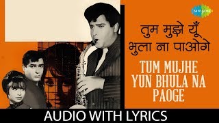 Tum Mujhe Yun Bhula Na Paoge with lyrics  तुम मुझे यूँ भुला ना पाओगे  Mohd Rafi  Pagla Kahin Ka [upl. by Enineg]