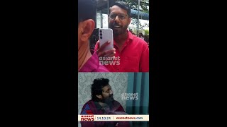 അകത്ത് ബാല പുറത്ത് ചെകുത്താൻ കടവന്ത്ര സ്റ്റേഷനിൽ കണ്ട കാഴ്ച [upl. by Borchers]