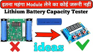 अब इतना महंगा Module लेने की जरूरत नहीं  liion Battery capacity Tester  Electronics Verma [upl. by Annoyk]