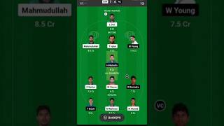 BAN vs NZ 3odi match  Bangladesh vs Newzealand dream 11 team  cricket predictions shortvideo [upl. by Abel]