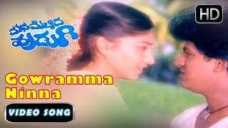 Gowramma Ninna Ganda Yaaramma Song and more  Mana Mechida Hudugi  Kannada Songs  Shivarajkumar [upl. by Larrie]