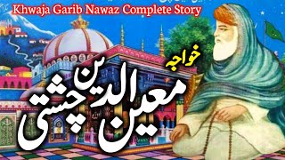 Khwaja Garib Nawaz Complete Biography  Khwaja Moinuddin Chisti Ajmeri Documentry  Zubair Safi [upl. by Comfort]