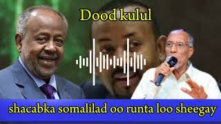 jabuuti vs somaliland [upl. by Kit]