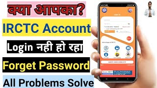 irctc forgot password  How to fix irctc login problem  irctc account not login problem Solve [upl. by Husain]