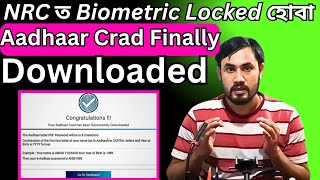 How to Download NRC Biometrics Aadhaar Card in 2024 Finally OpenNRC Biometric Lock Problem Solved [upl. by Erlin645]