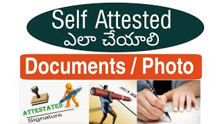 self attested ఎలా చేయాలి  how to Photo documents telugu  how to self attested marksheet [upl. by Htiffirg584]