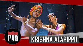 Krishna Alarippu Indian Classical Dance [upl. by Jezabelle224]