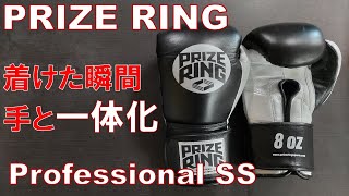 【PRIZE RING】Winningの半額で同レベルの使用感！Professional SS [upl. by Haduj213]