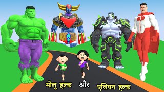 Molu hulk aur grendizer  pagal beta  desi comedy video  cs bisht vines joke of [upl. by Gnehs51]