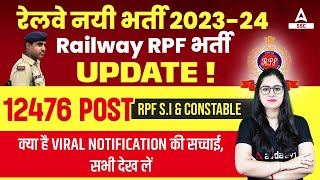 Railway New Vacancy 202324 Update  RPF SI amp Constable New Vacancy 2023 [upl. by Braeunig]