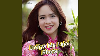 Doliya Me Lejai Bhatar [upl. by Bissell]