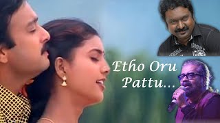 Edho Oru Paatu  Lyrics  Unnidathil Ennai Koduthen  S A Rajkumar  Hariharan  Vairamuthu  Love [upl. by Neu]