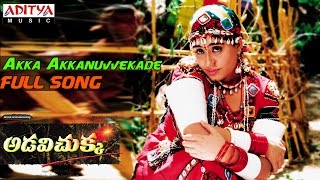 Adavi Chukka Telugu Movie  Akka Akkanuvvekade Full Song  Vijayashanthi [upl. by Razid746]