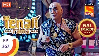 Tenali Rama  Ep 367  Full Episode  28th November 2018 [upl. by Jamison]