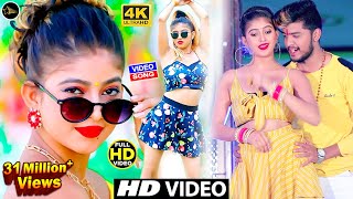 Komal Singh Official Video  Jaan Mare Othwa Ke Laliya  Shilpi Raj Atul Thakur Bhojpuri Song 2021 [upl. by Tterrab]