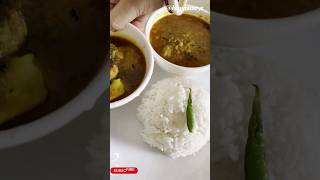 Macher matha diye mong dal vat khabe 🍽😋food foodvideos foodie bengalilunch bengalithali [upl. by Weaks]