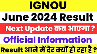 IGNOU June 2024 Result 4th Update कब आएगा  ignou result update 2024 [upl. by Kaleb]