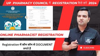 UP Pharmacist Registration Process for D pharm and B pharm [upl. by Seafowl]