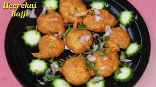 Heerekai Bajji recipe in Kannada  ಸುಲಭವಾದ ಹೀರೆಕಾಯಿ ಬಜ್ಜಿ  Ridge Gourd Bajji Kannada  Rekha Aduge [upl. by Anivek]