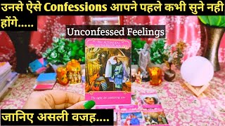 🌈UNCONFESSED FEELINGS CURRENT ENERGY HINDI TIMELESS TAROT [upl. by Aicnatsnoc]