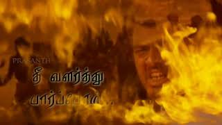 Merkey uthikkum suriyane song  citizen  ajith  WhatsApp status in tamil  Tamil ytv [upl. by Lizbeth41]