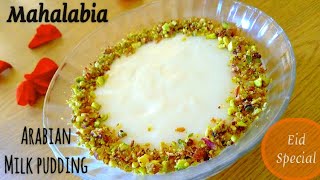 MahalabiaEasy Arabian milk pudding recipeMuhallabi FoodCraves [upl. by Eddina]