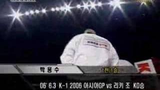 YongSoo Park vs Daisuke Watanabe [upl. by Eilesor]