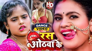 LIVE DANCE VIDEO  शिल्पीराज के हिट गाने  नॉनस्टॉप Jukebox Shilpi Raj  Bhojpuri Song 2024 [upl. by Laamaj]