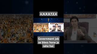 ANRBTEK government job se bless hone ja rahe hai ProphetBajinderSingh [upl. by Ecirum222]