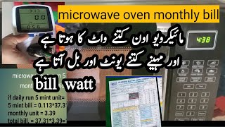 Microwave oven monthly electricity units consumption  oven maheny me kitny watt unit leta ha [upl. by Tecil247]