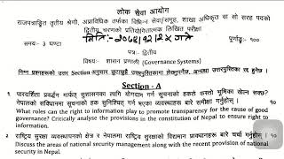 Loksewa Officer Question Second Paper 2074 [upl. by Lairbag490]