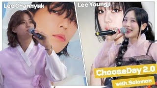 Play11st UP Choose day 20 with Lee solomon  LeeYoungJi vs LeeChanHyuk [upl. by Anuaek329]