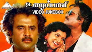 Uzhaippali Movie Songs  Video Jukebox  Rajinikanth  Sujatha  Ilaiyaraaja [upl. by Leiuqeze990]