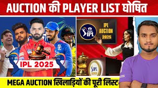 IPL 2025 Mega Auction Final Player List  BCCI Announced Confirm Shortlist  Mega Auction Details [upl. by Fadden]