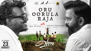 Oru Oorula Raja  Lyric Video  Vaazhai  Mari Selvaraj  Santhosh Narayanan [upl. by Cosme976]