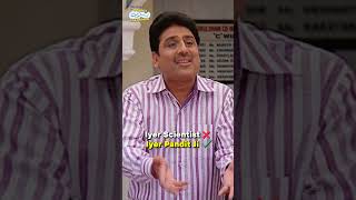 Physics Third law of motion  tmkoc comedy relatable shorts comedyvideo trendingshorts [upl. by Franchot666]