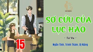 Tập 15  SƠ CỬU CỦA LỤC HÀO Ngôn tình  Huyền học  Trinh thám  Dị năng  LC Audio Truyện Hay [upl. by Eannej]