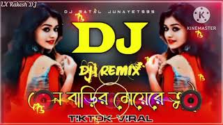 Kon Barir Meyere Tui  কোন বাড়ির মেয়েরে তুই  LX Rakesh DJ  Bangla New Song Dj Remix [upl. by Alexandro165]