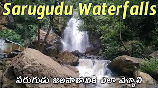 Sarugudu waterfalls  Sarugudu  Nathavaram  Naraipatnam  Visakhapatnam [upl. by Maggie423]