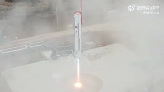 CASIC made its first VTVL test for the reusable rocket at UTC 0700 Jan 26 [upl. by Aivatnuhs]