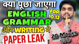 How To Prepare Grammar amp Writing Section  CLASS 1012  Full Marks Strategy  English Exam Class [upl. by Vanessa]