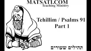 Tehillim  Psalms 91 Part 1 Commentary by MATSATIdotCOM Teaching Ministry [upl. by Ynad]