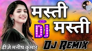 Masti Masti ❤️  Dj Remix  Old Hindi Song  Govinda Dance Mix Hard Dholki Song ll Dj Manish Kumar [upl. by Arytas]