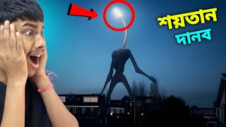 Horror GameLight Head Horror Bangla Gameplay video [upl. by Meerak]